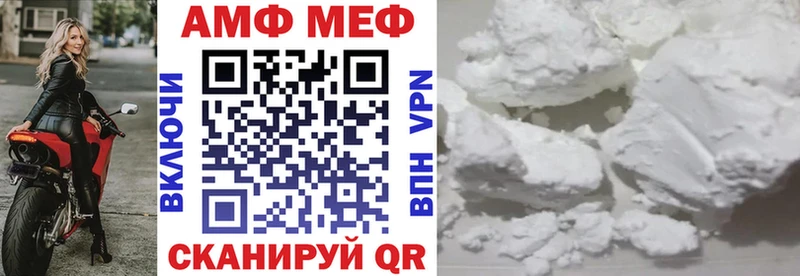 АМФЕТАМИН VHQ  hydra как войти  Зубцов 