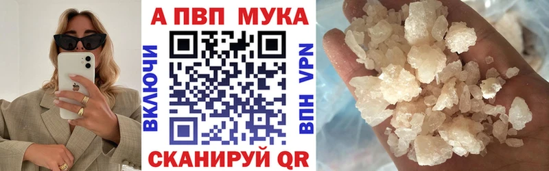 А ПВП мука Зубцов