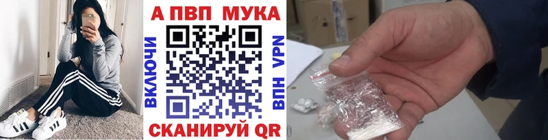 где найти наркотики  Зубцов  hydra ONION  А ПВП мука 