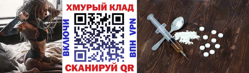 Героин герыч  Зубцов 