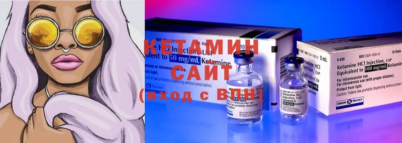 Кетамин ketamine  Зубцов 