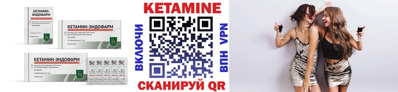 даркнет сайт  Зубцов  КЕТАМИН VHQ 