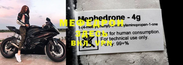 ГАЛЛЮЦИНОГЕННЫЕ ГРИБЫ Нефтекумск