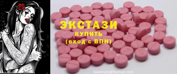 шишки Новокубанск