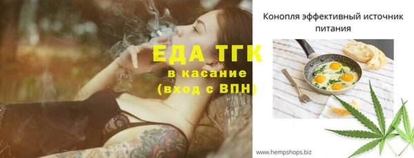 винт Вязьма