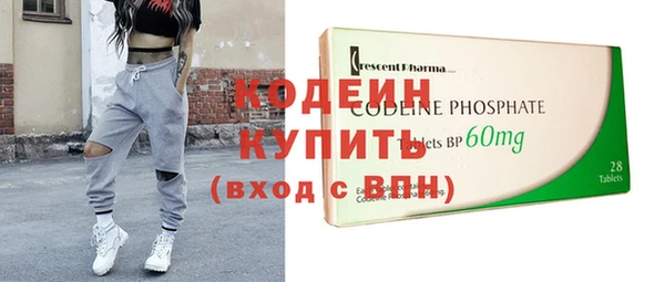винт Вязьма