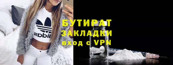 гашик Вязники