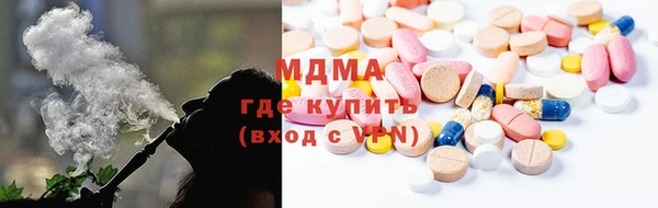 скорость mdpv Нея