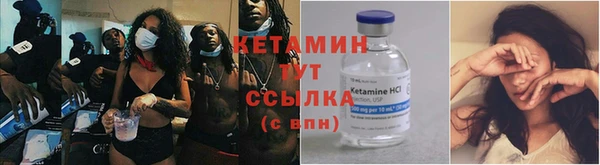 гашик Вязники