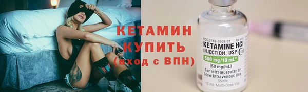 герыч Новозыбков