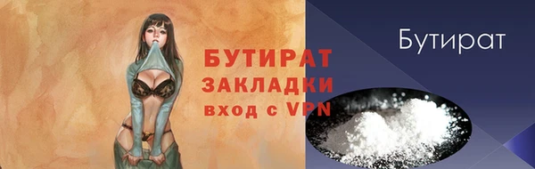 ECSTASY Вяземский