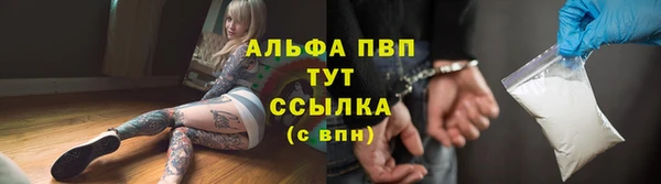 винт Вязьма