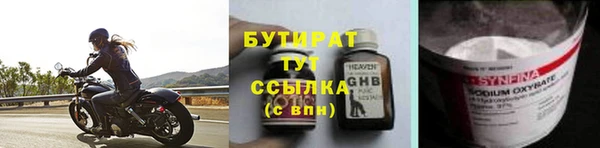 винт Вязьма