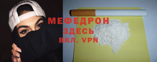 ECSTASY Вяземский