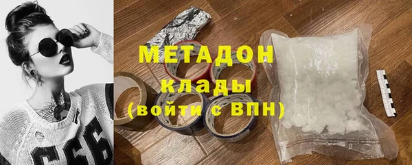 крисы Новодвинск
