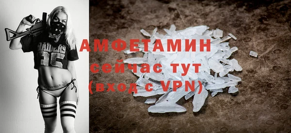 винт Вязьма