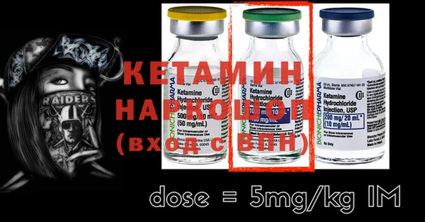 ECSTASY Вяземский