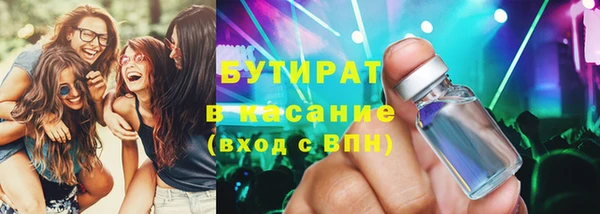 герыч Новозыбков