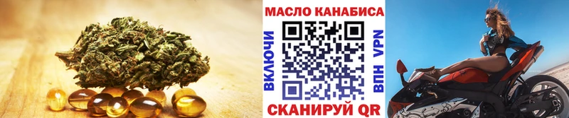 Дистиллят ТГК вейп  Зубцов 